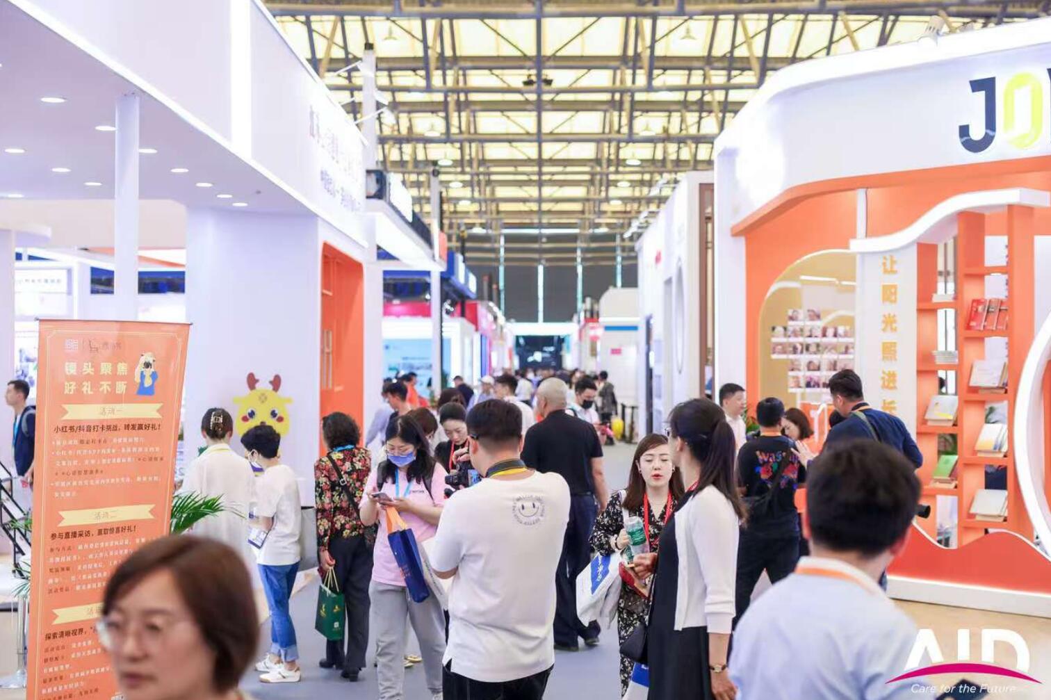 2025上海养老展63.jpg